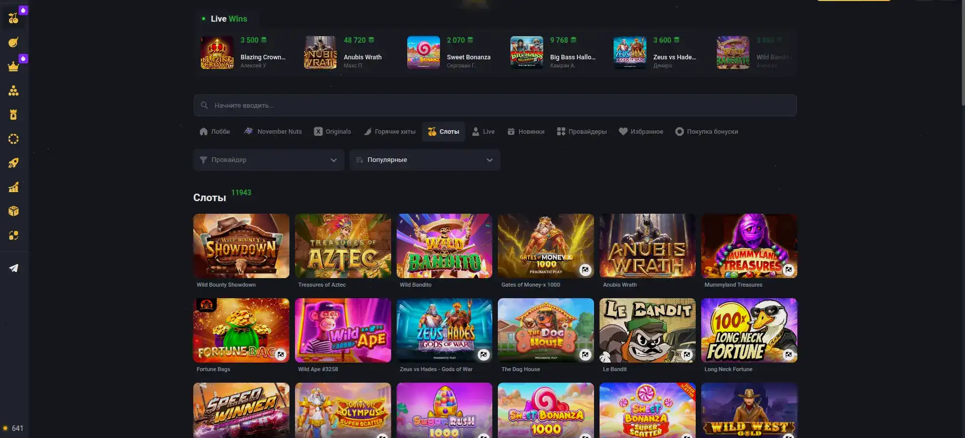 Приветственные бонусы Cactus casino